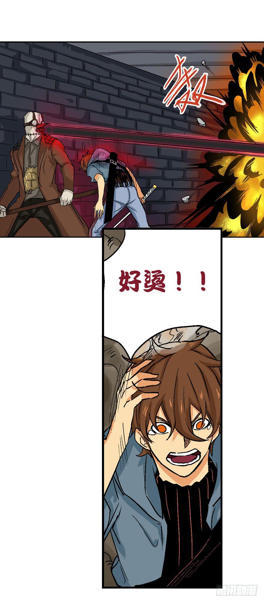 第十四话7