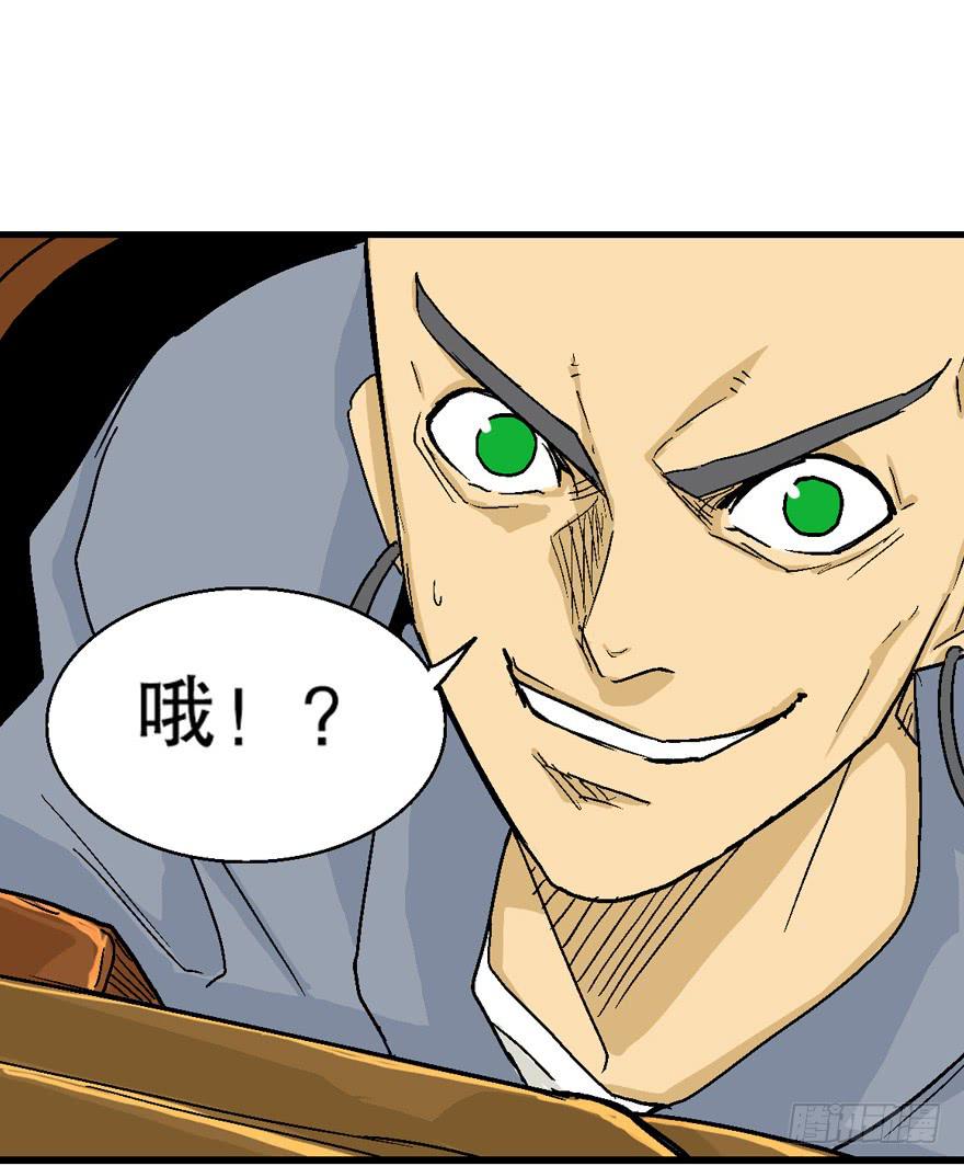第八话31