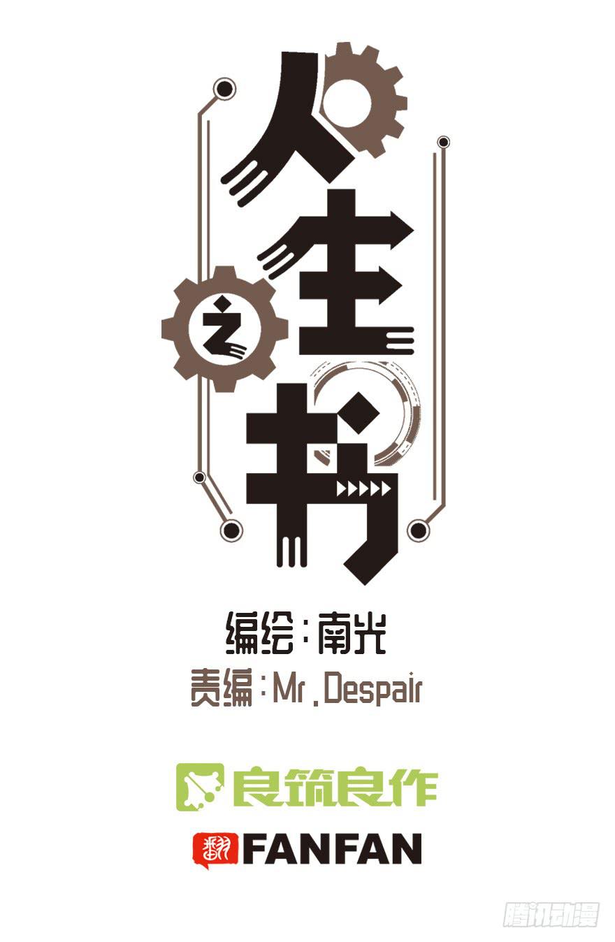 第十二话0