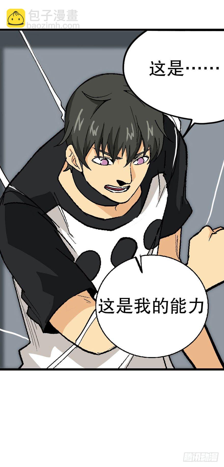 第四十话7