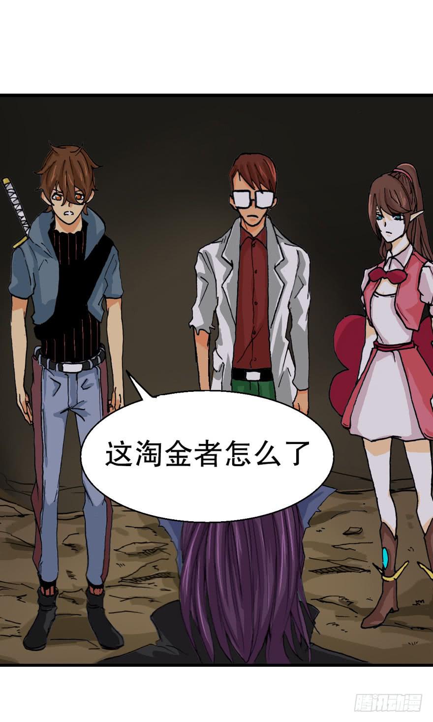 第十一话30