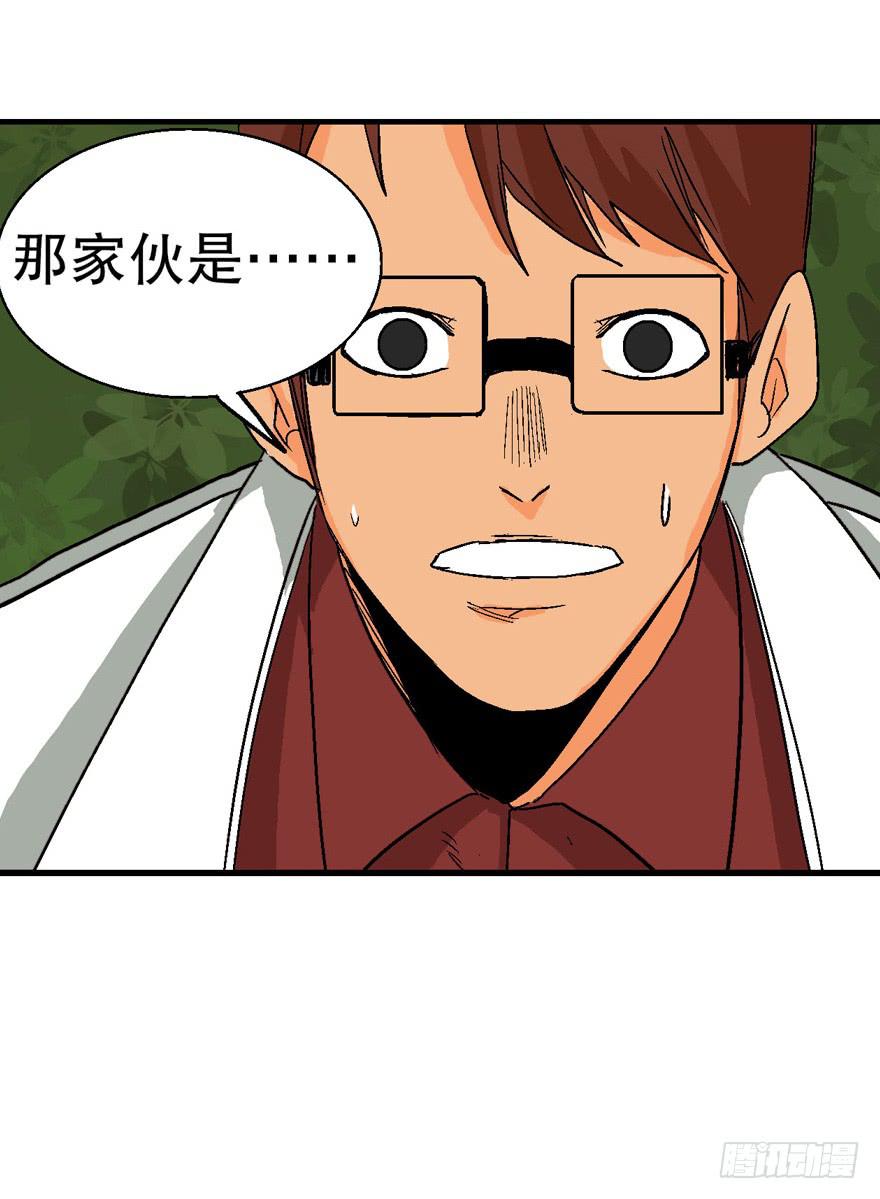 第二十四话51