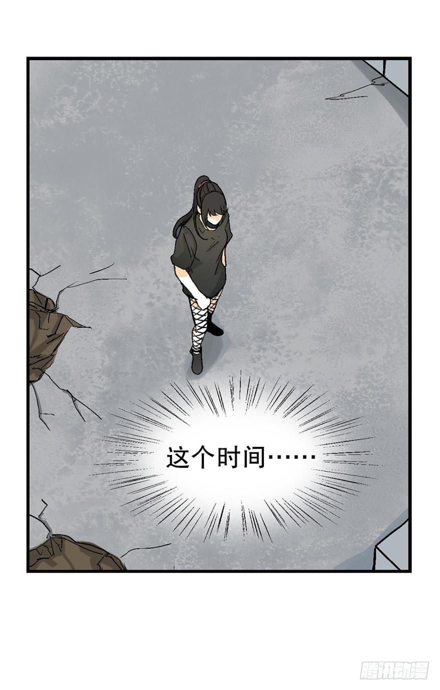 第三十六话11