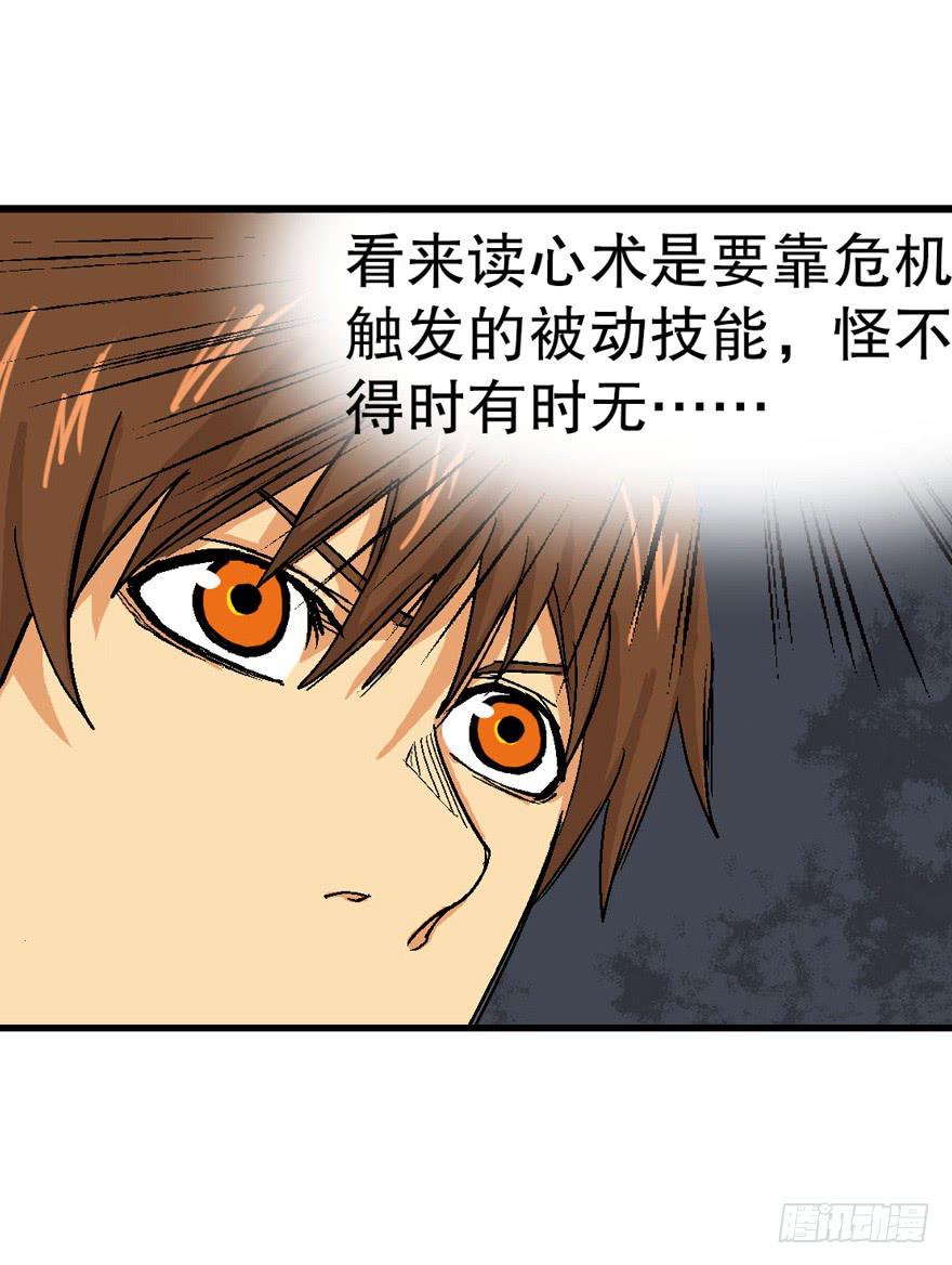 第十八话9