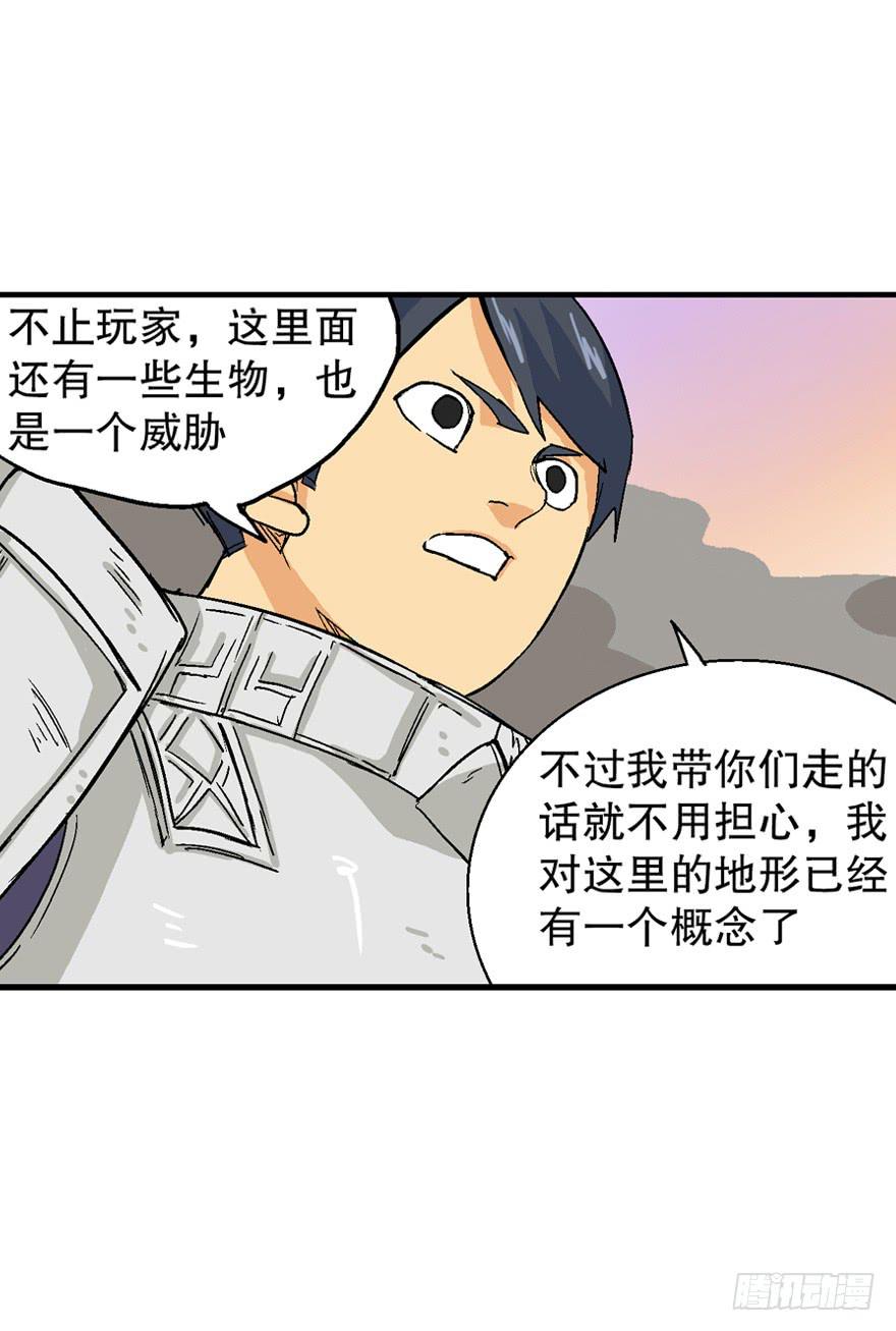 第二十五话11