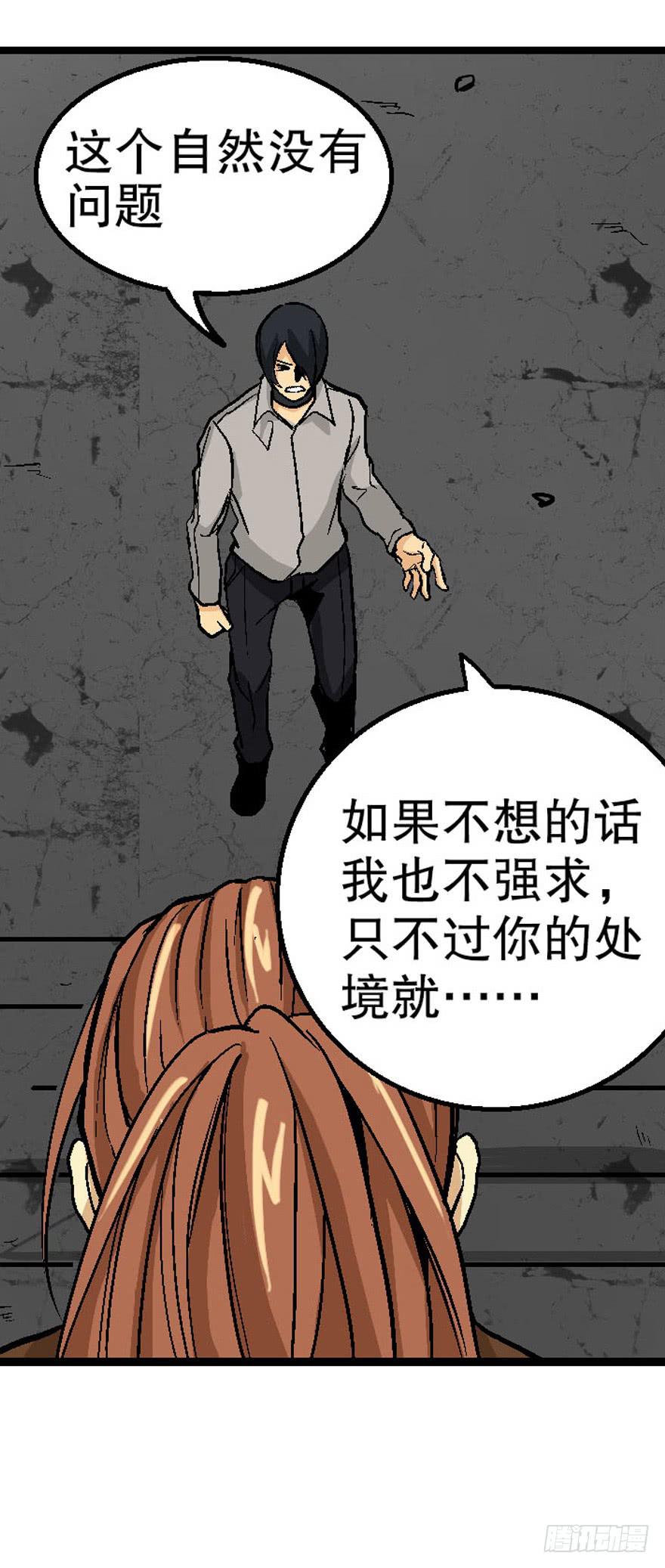 第三十八话4