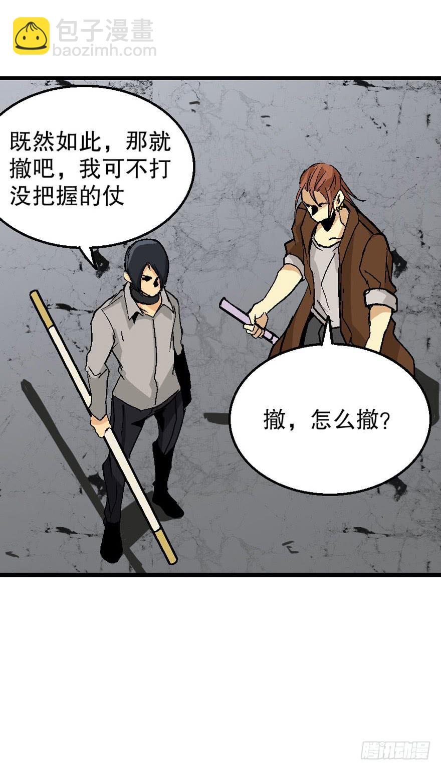 第三十八话20
