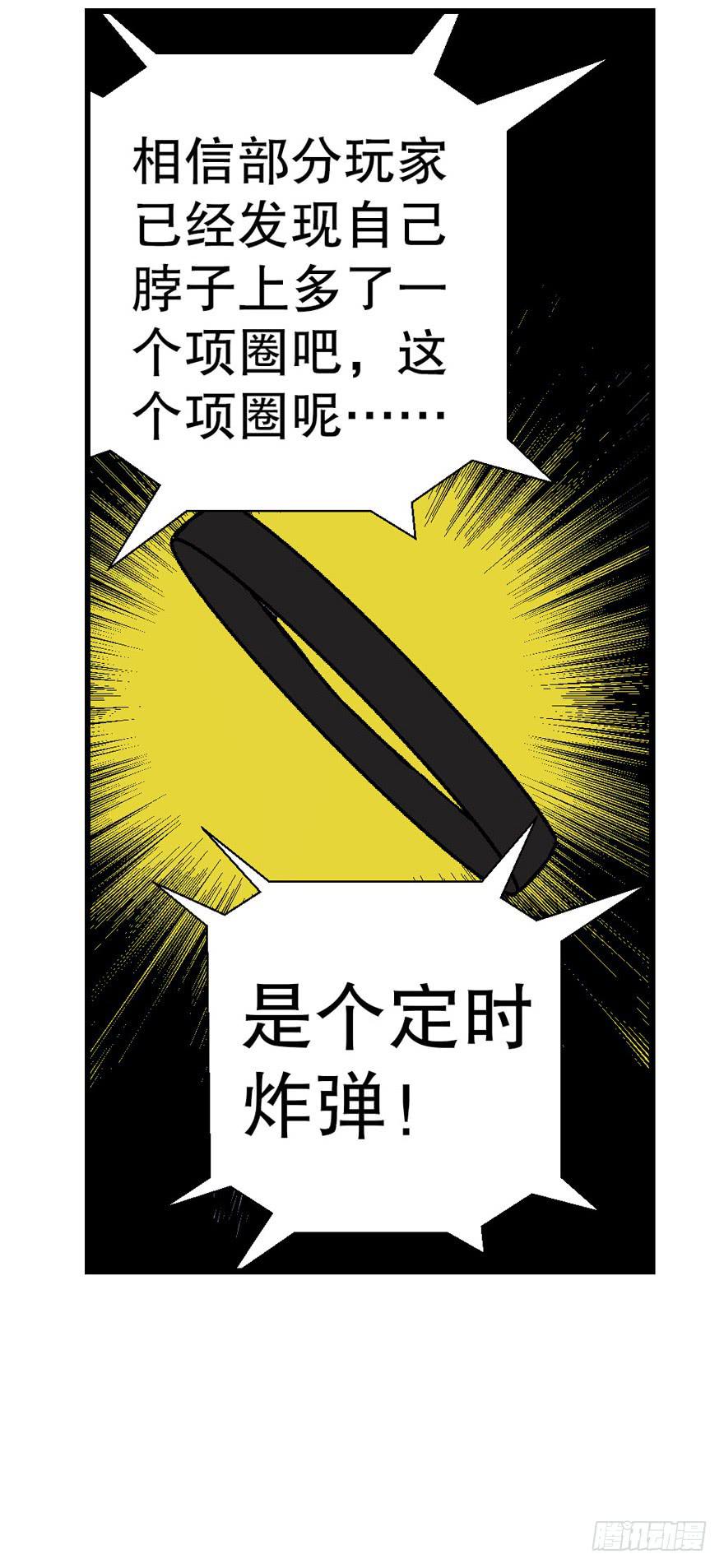 第三十四话14