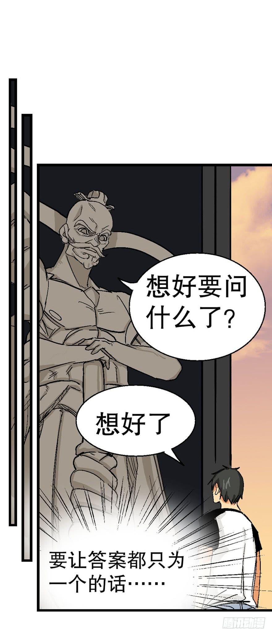 第二十话20