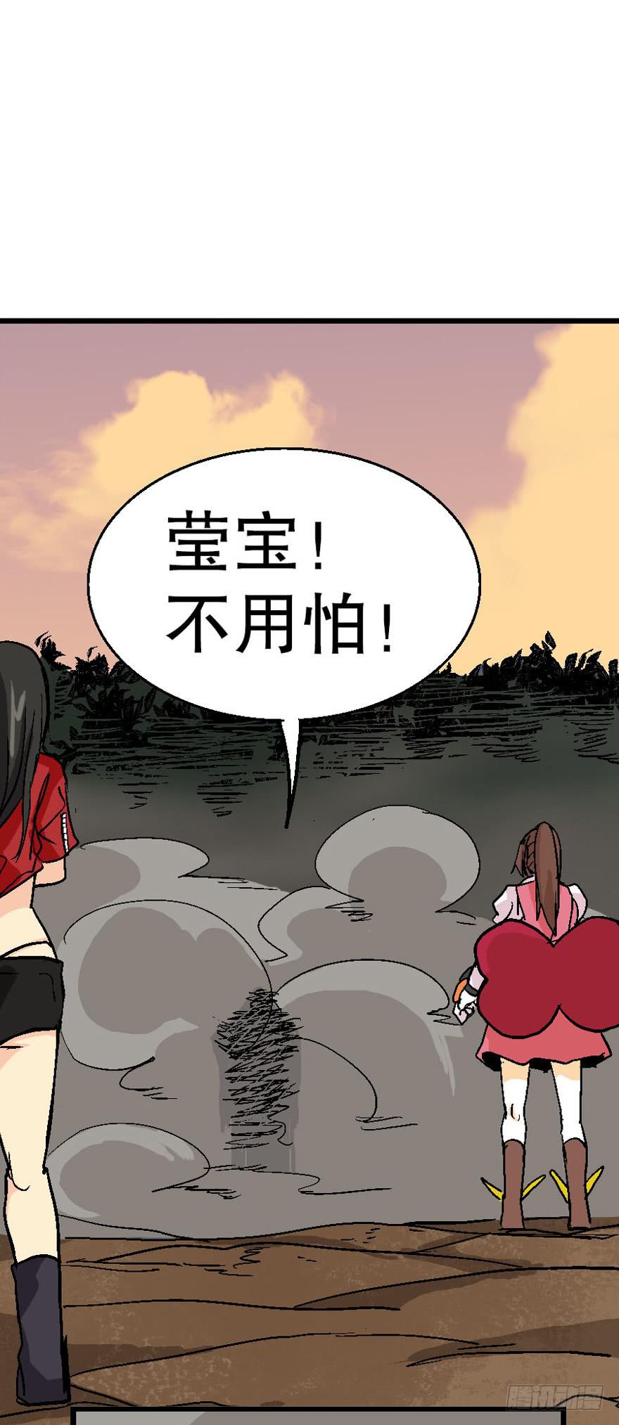 第二十八话7