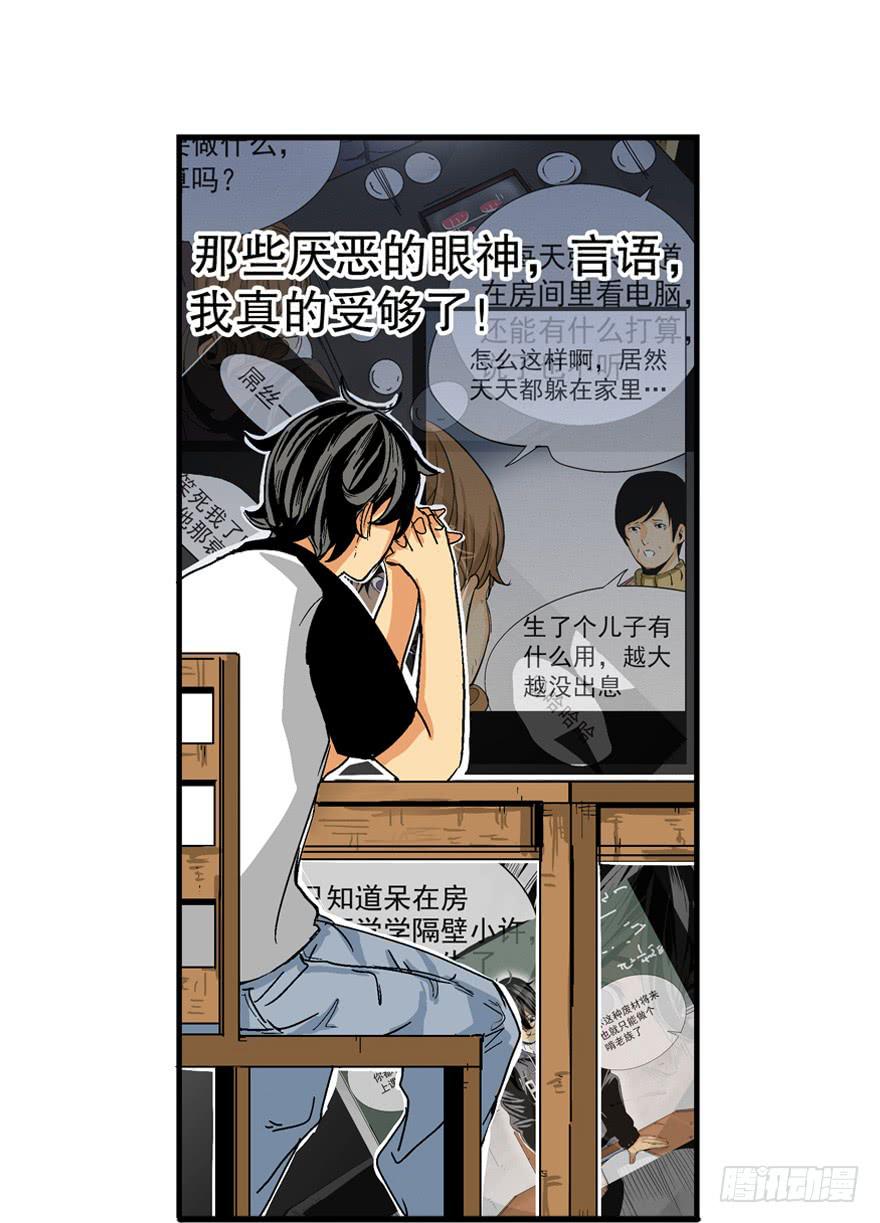 第二话49