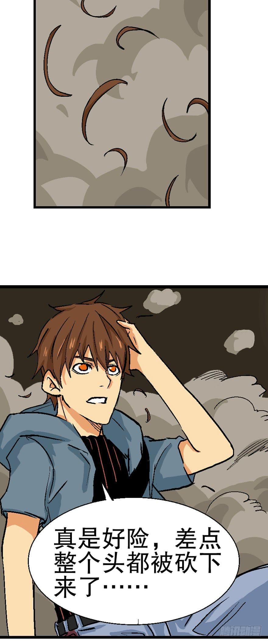 第十四话18