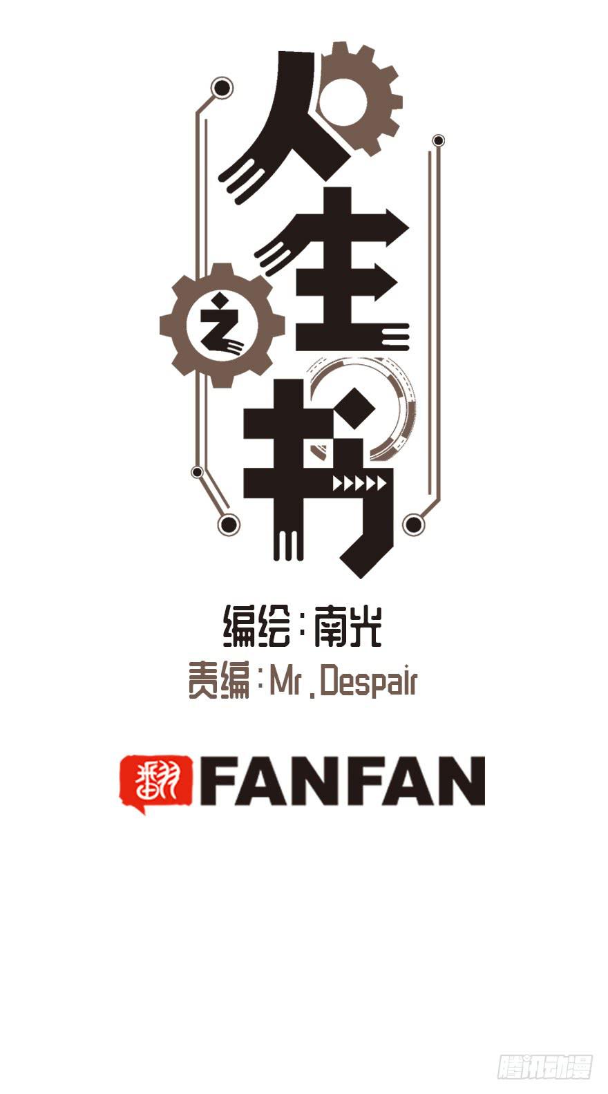 第四十话0