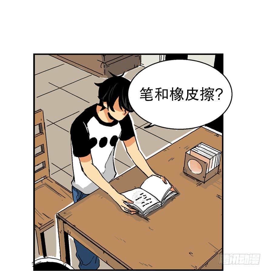 第一话51