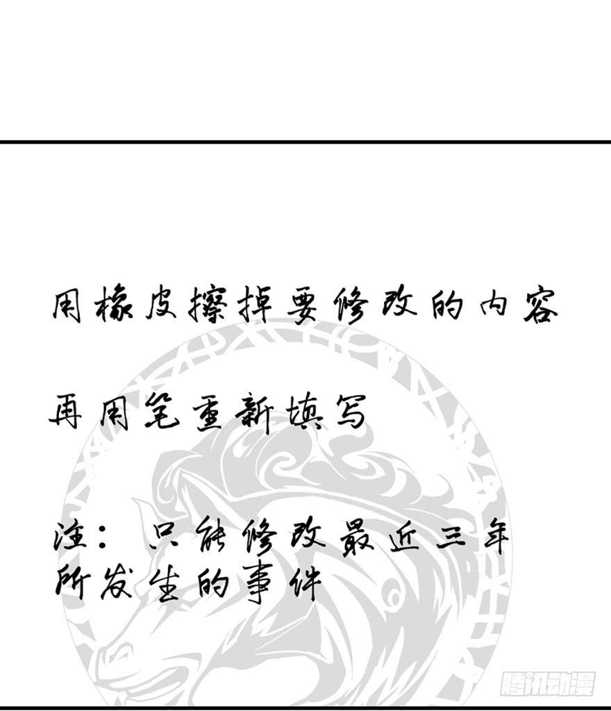 第一话50