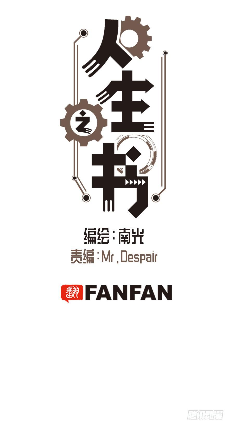 第二十四话0