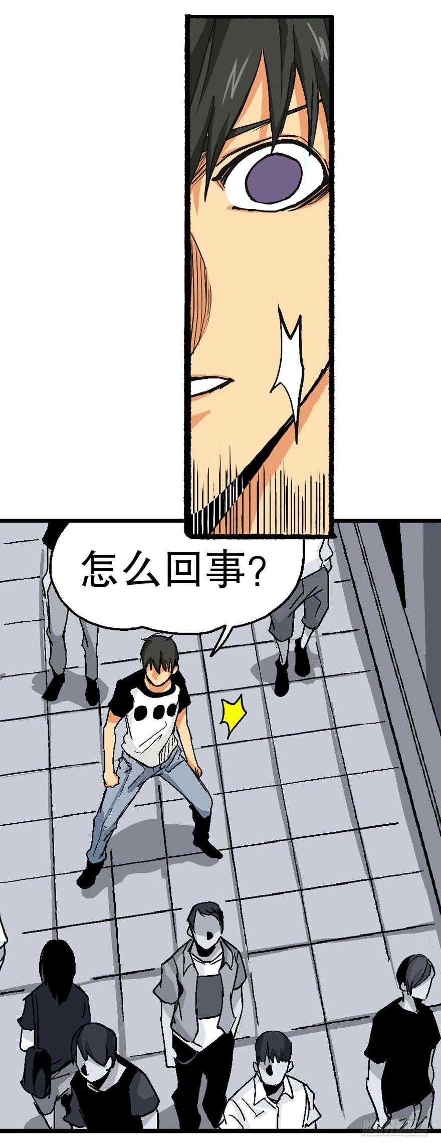 第十九话24