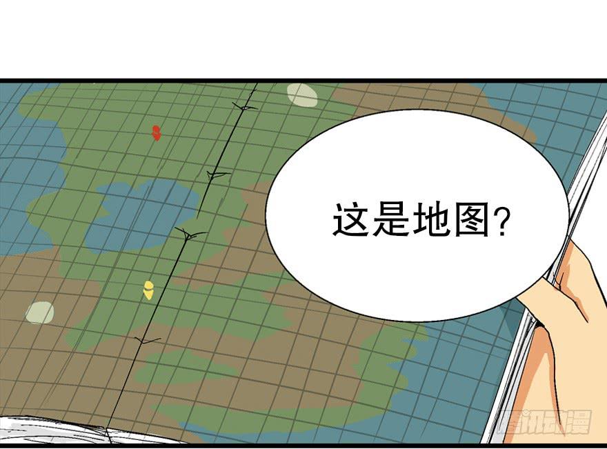 第三话14