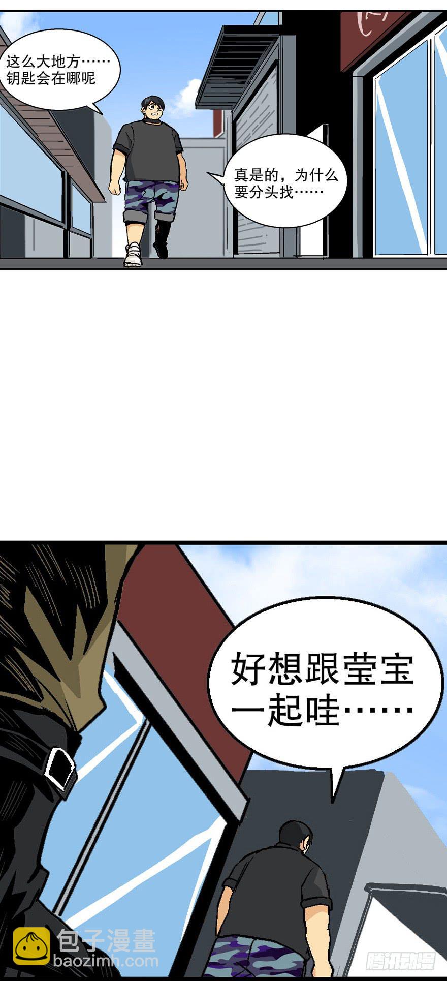 第三十九话1