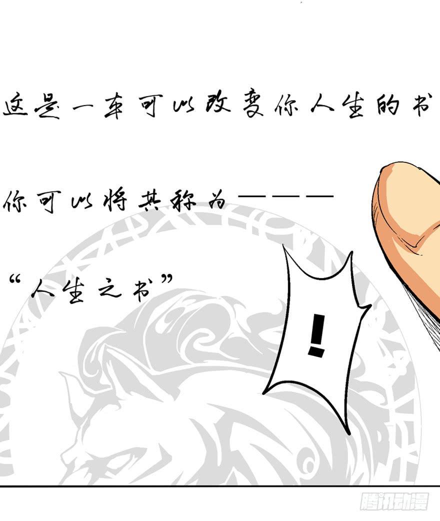 第一话46