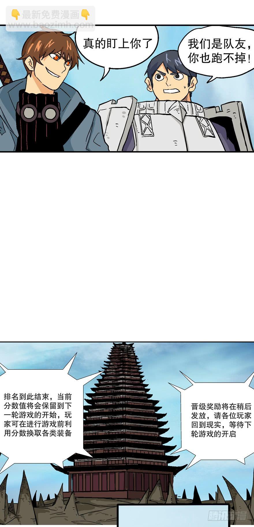 第三十一话24