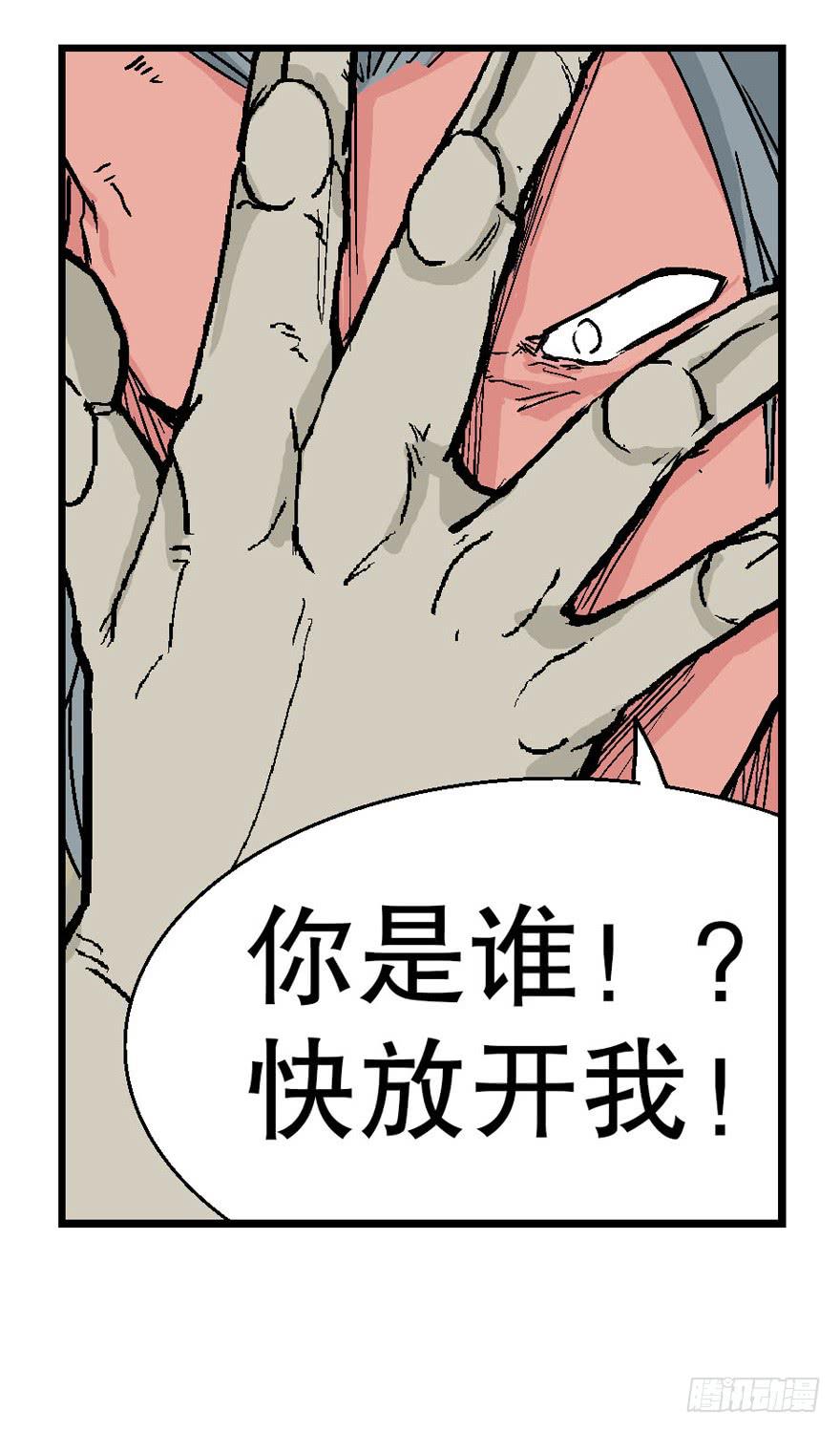 第二十八话16
