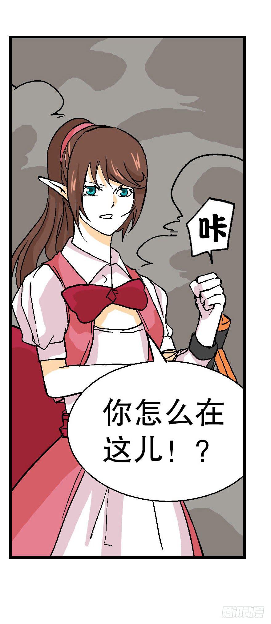 第二十八话9