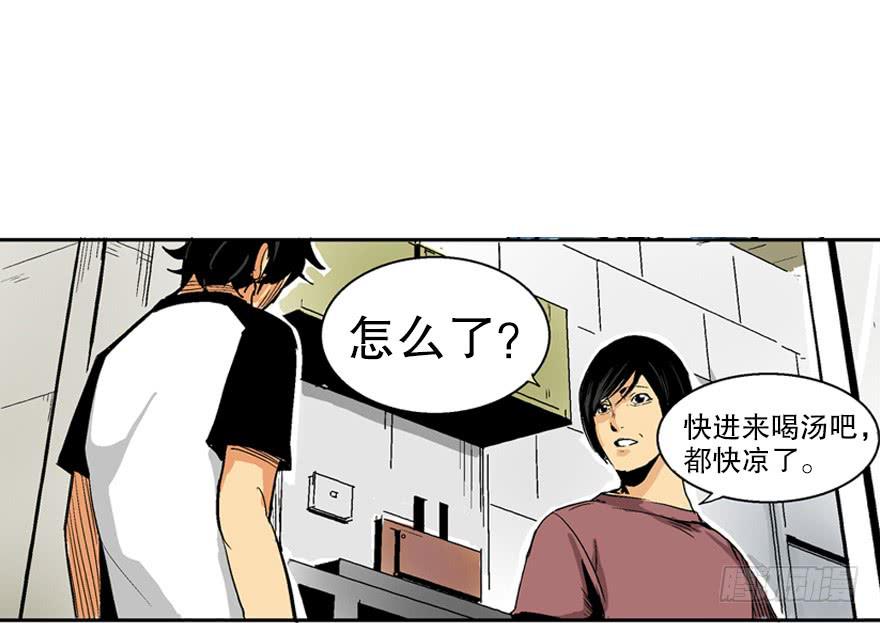 第一话71