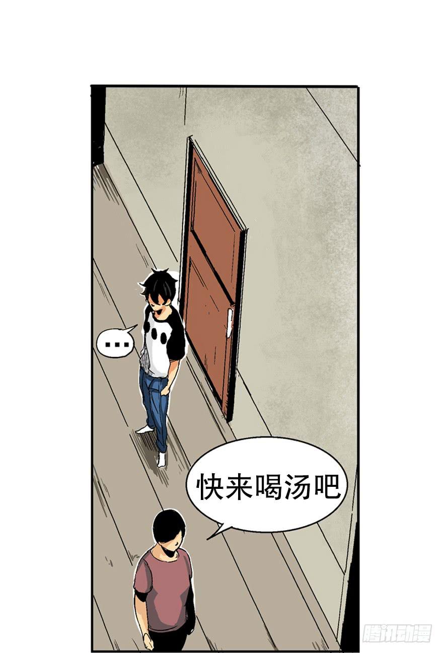 第一话66