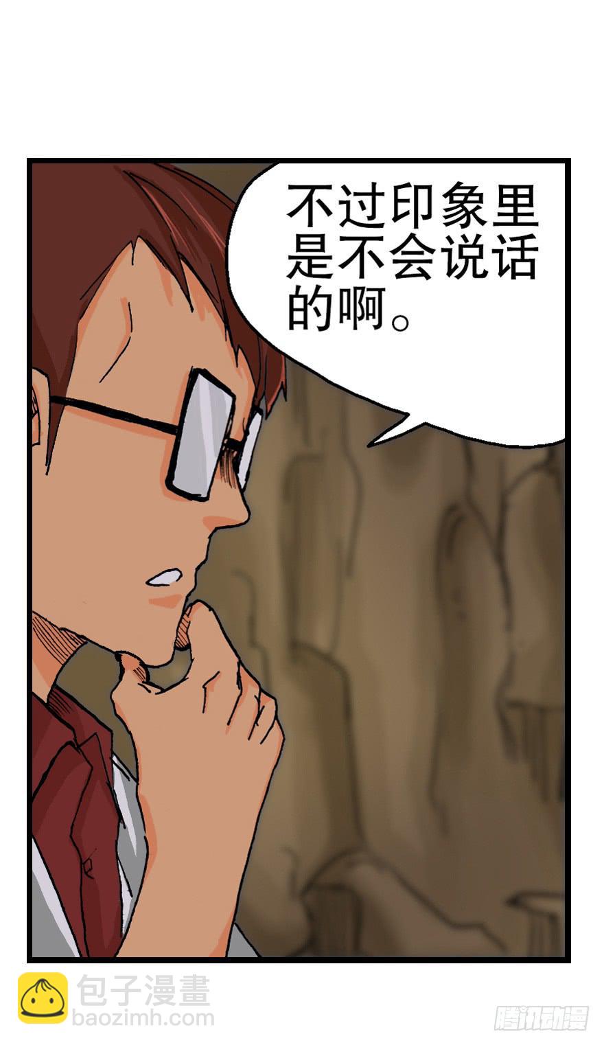 第十一话9