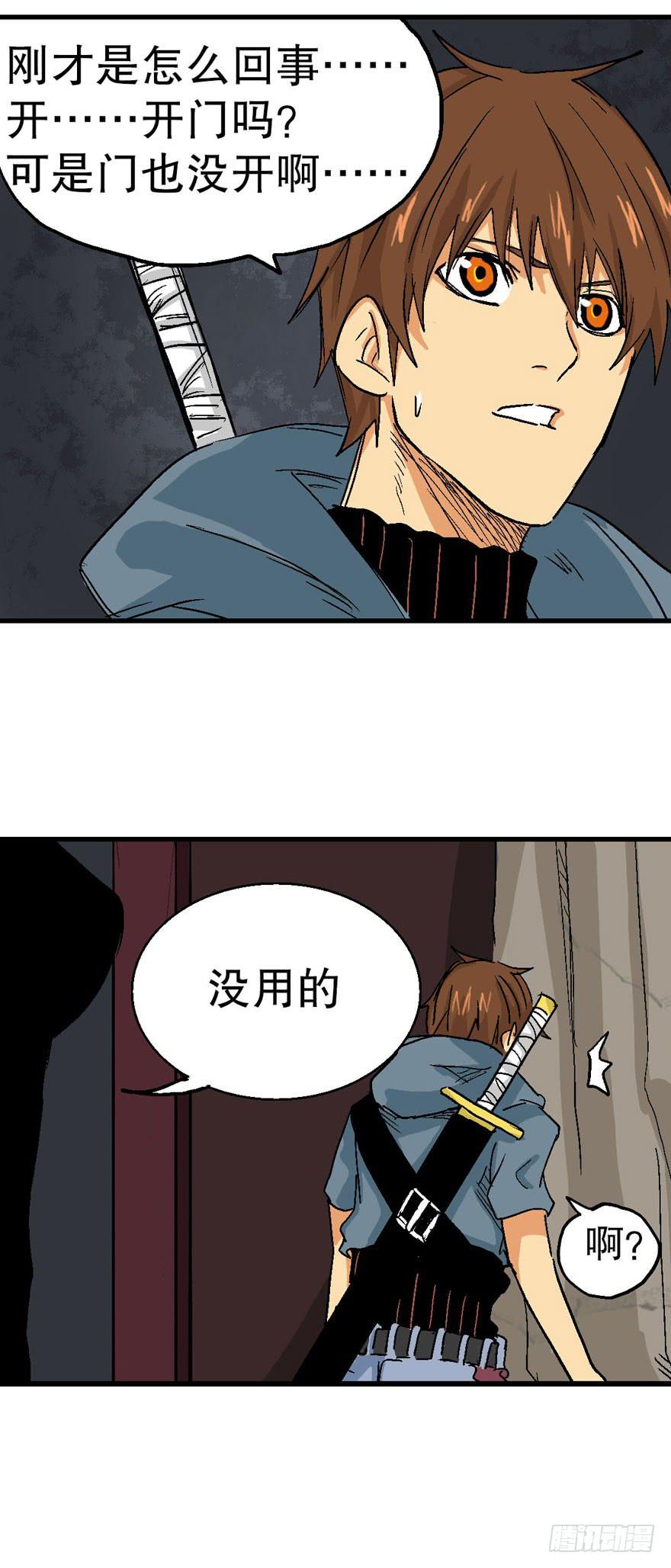 第十六话5