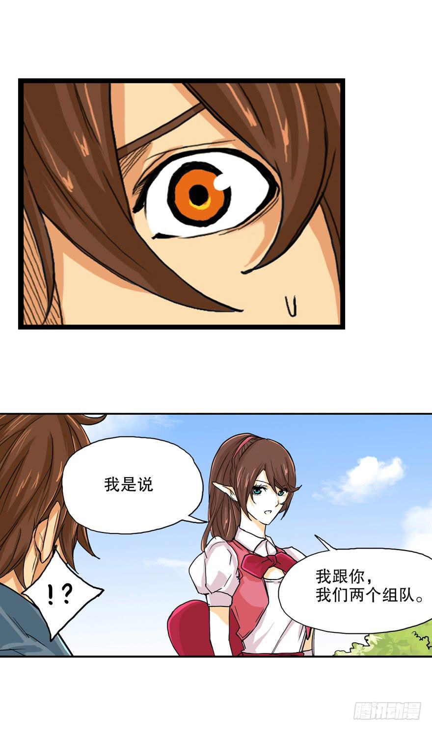 第七话45