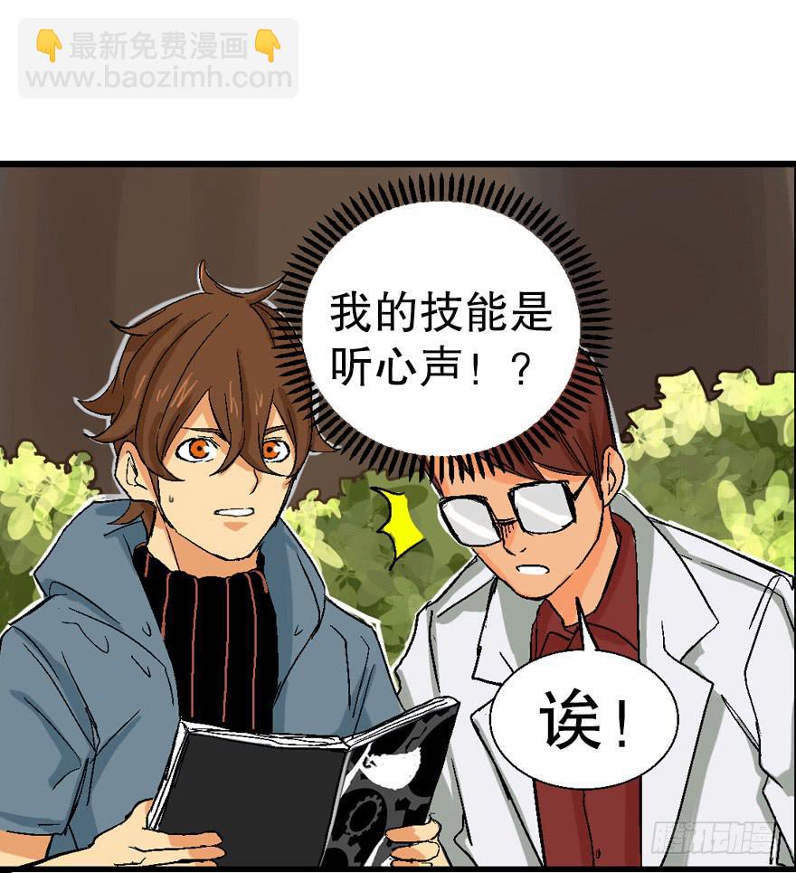 第四话40