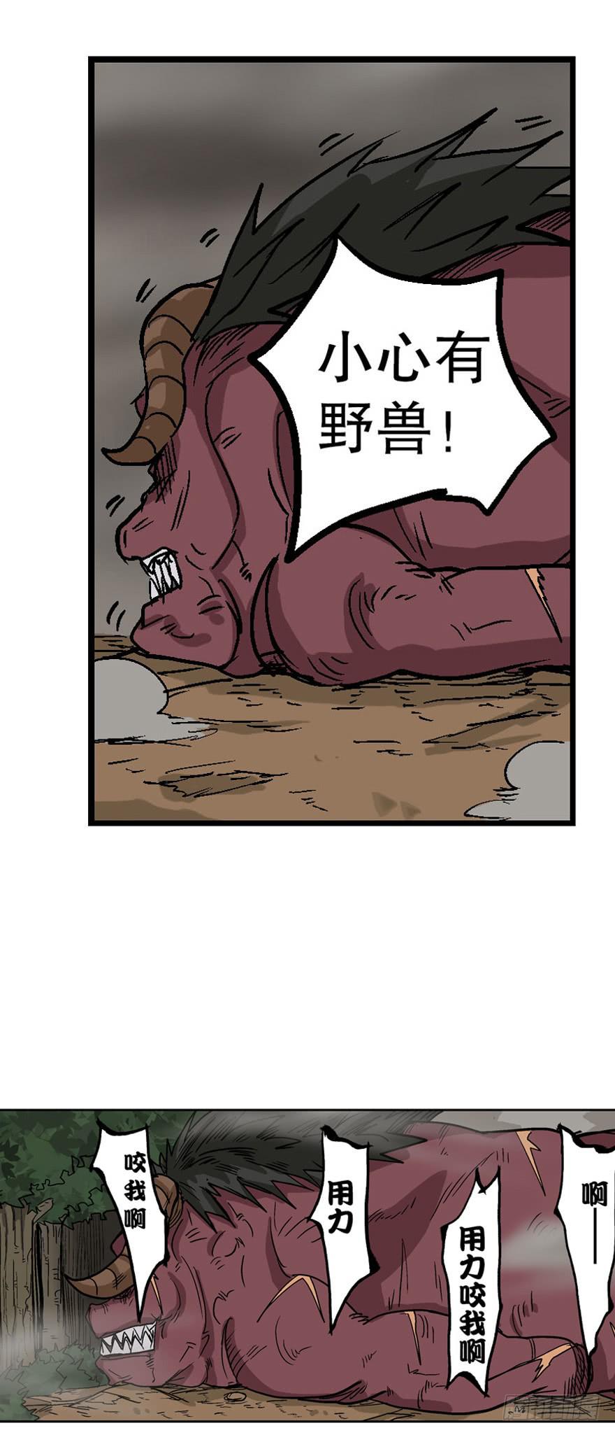 第二十九话29