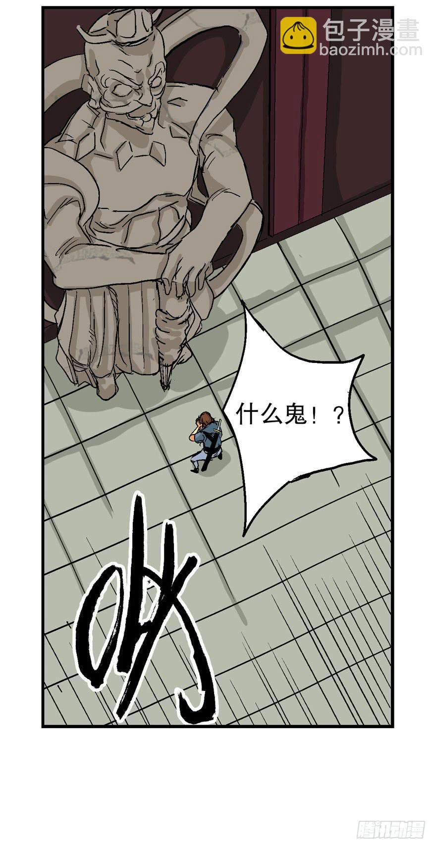 第十六话4