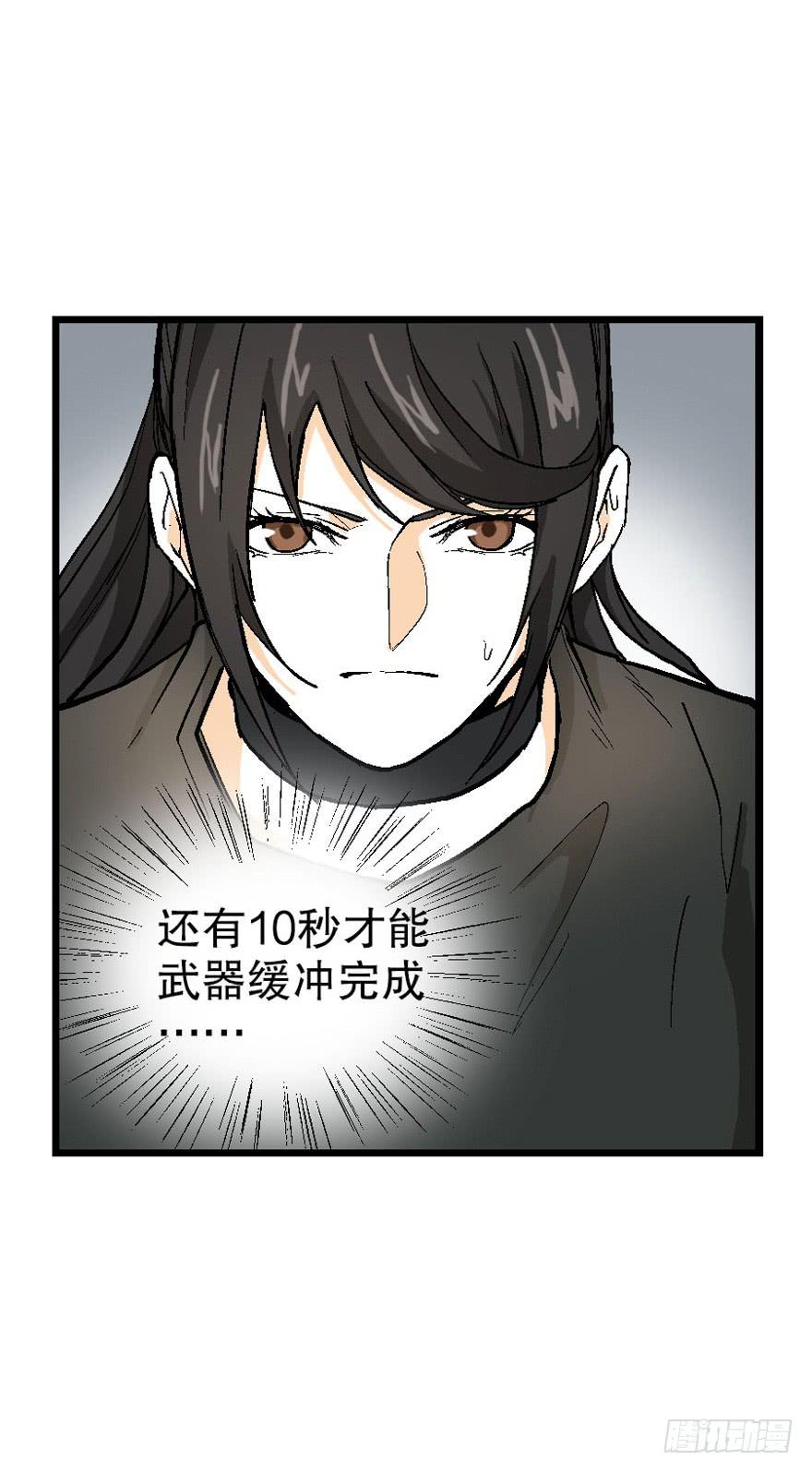第四十话18