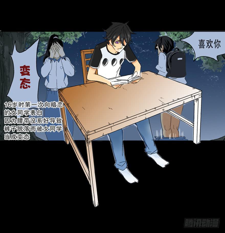 预告2