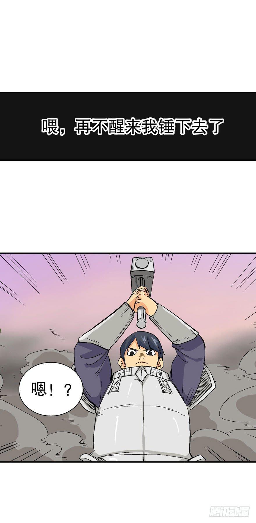 第二十四话15