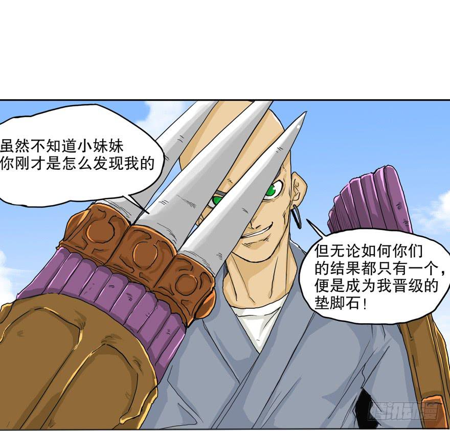 第七话13