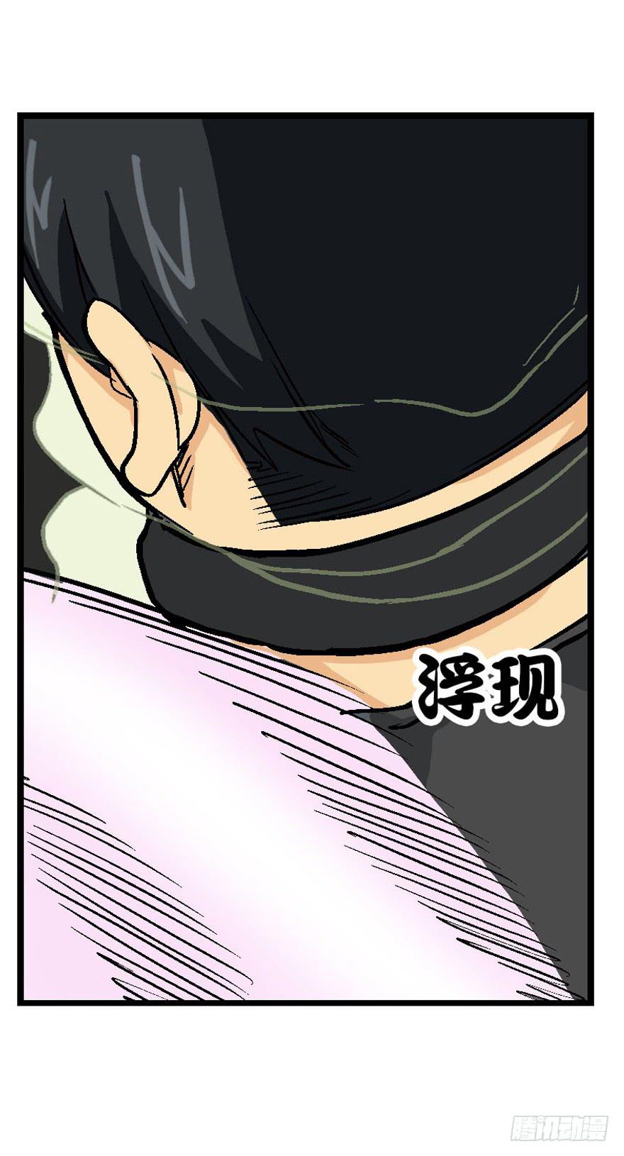 第三十七话13