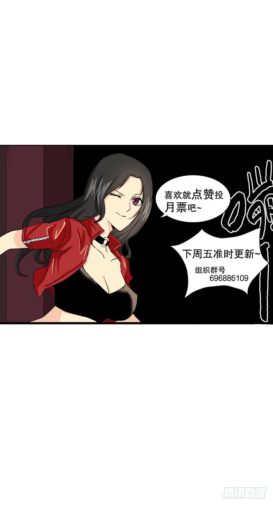 第二十三话32