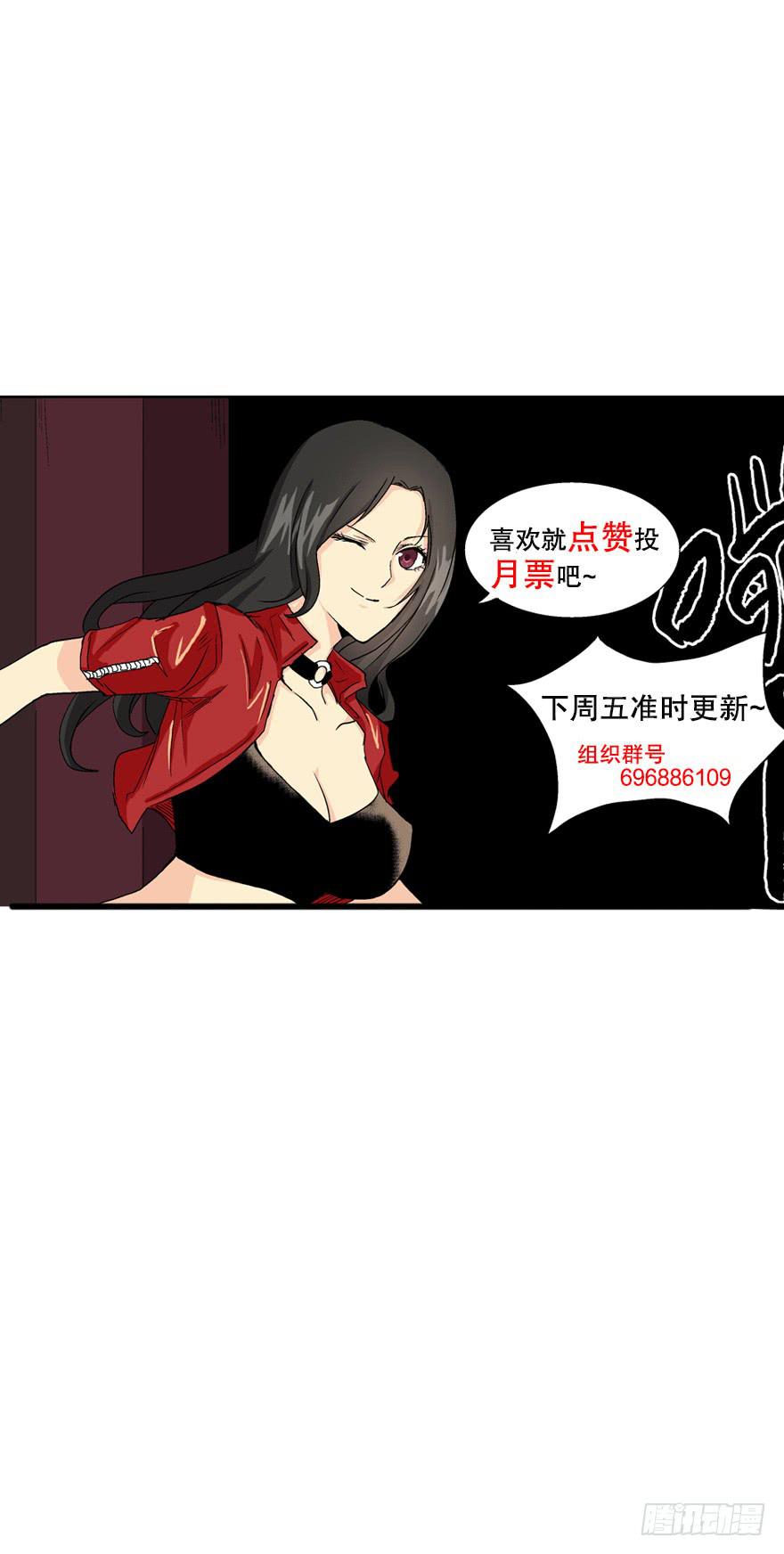 第二十八话35