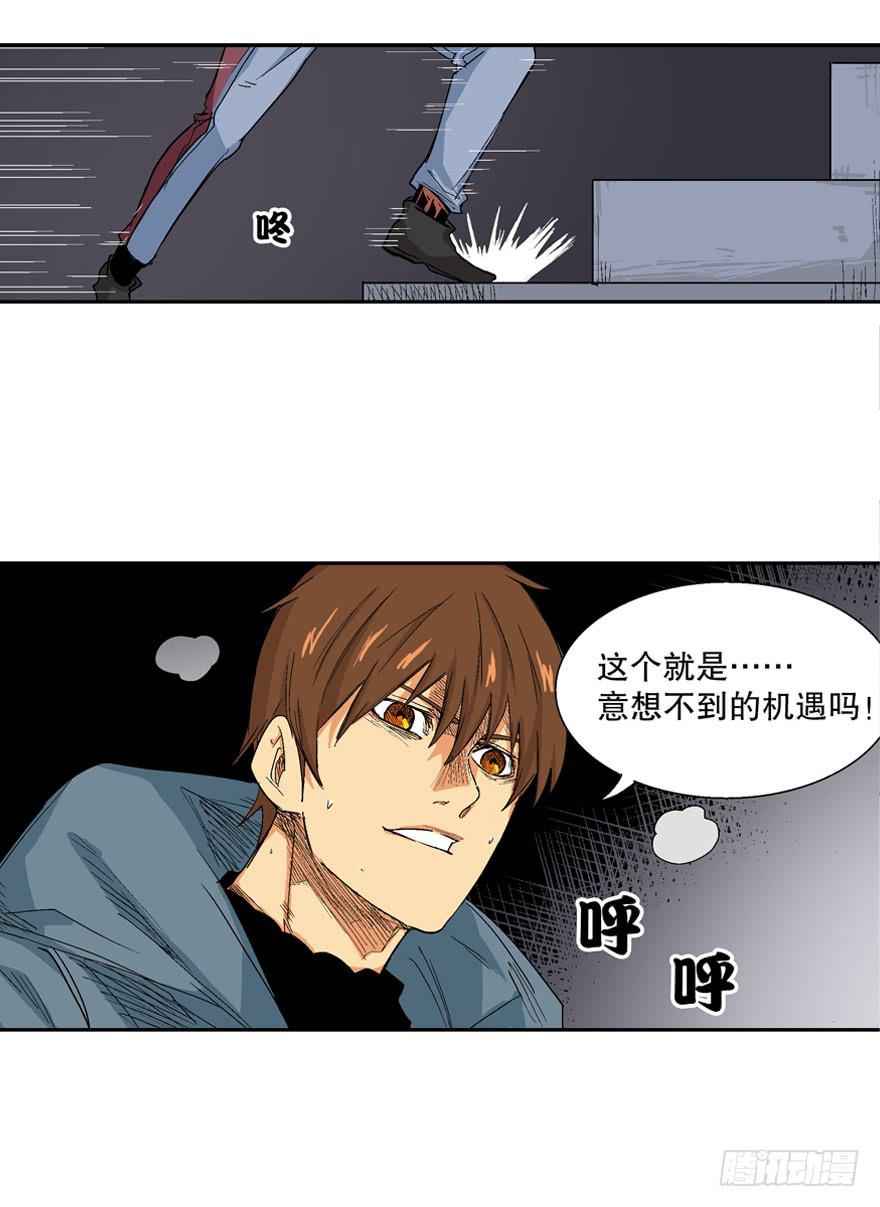 第二十话33