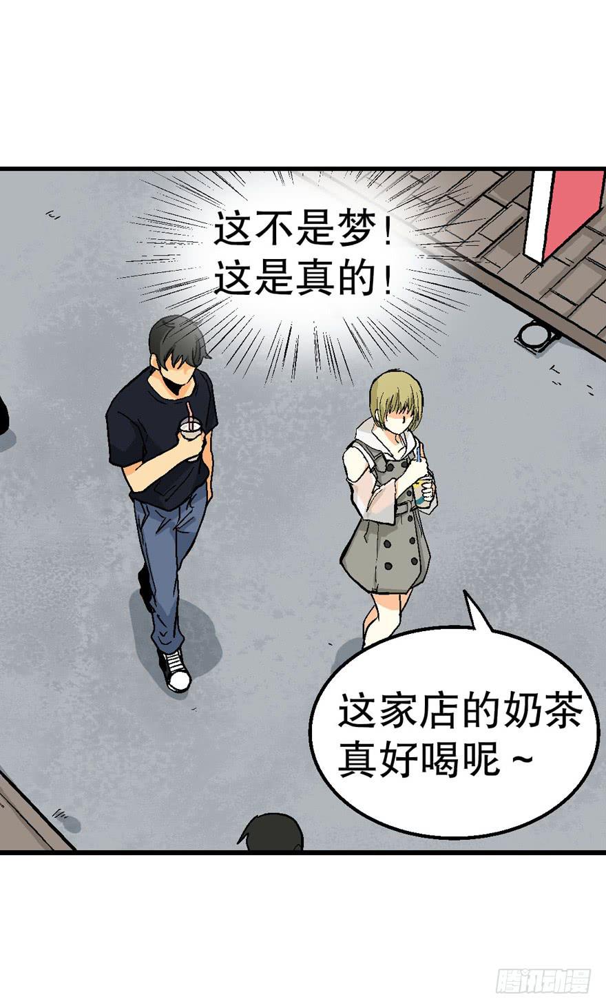 第三十二话9