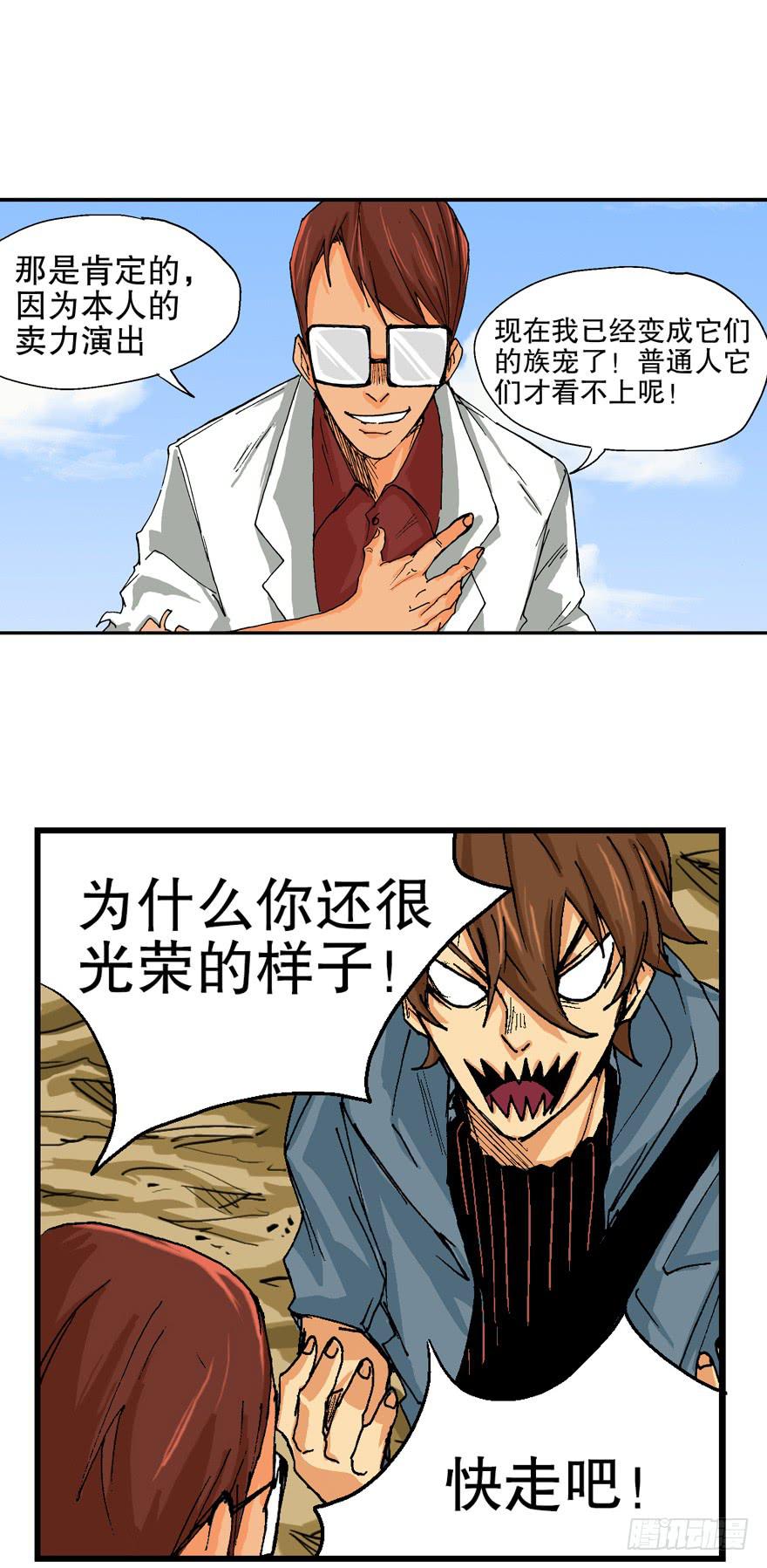 第十话8