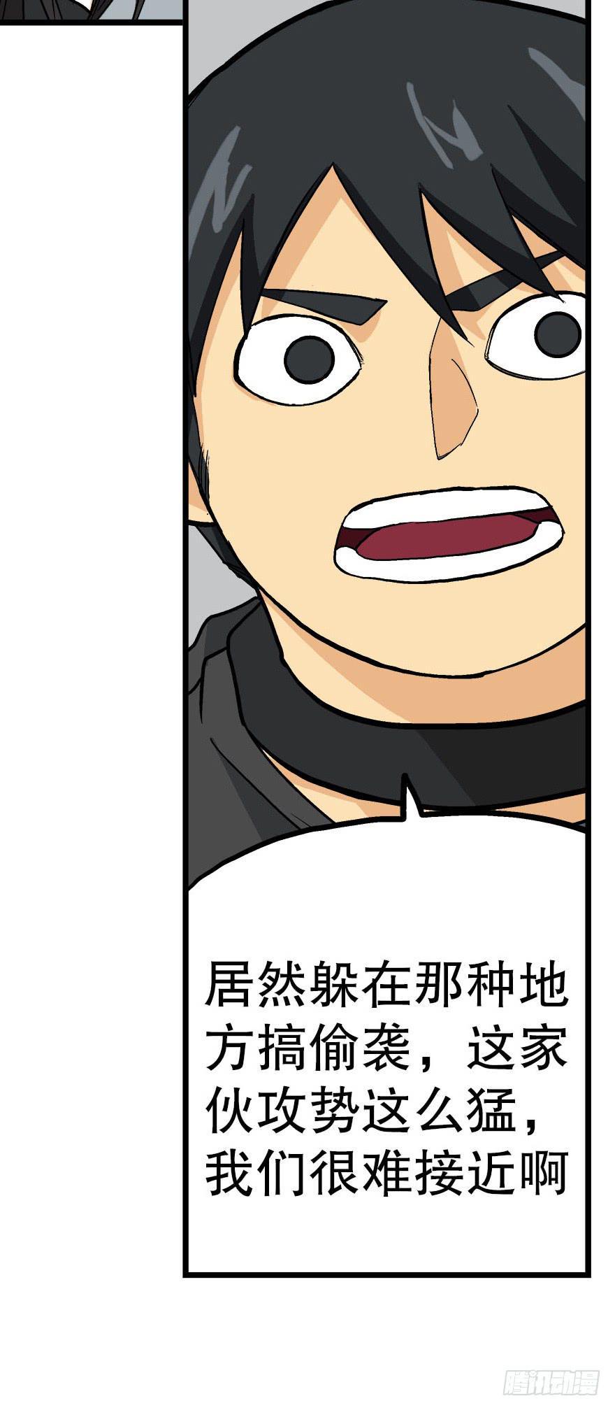 第三十五话12