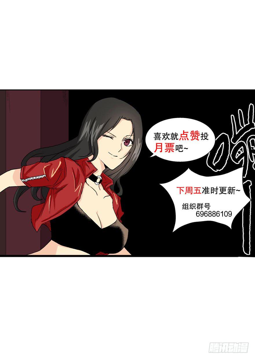 第十六话45