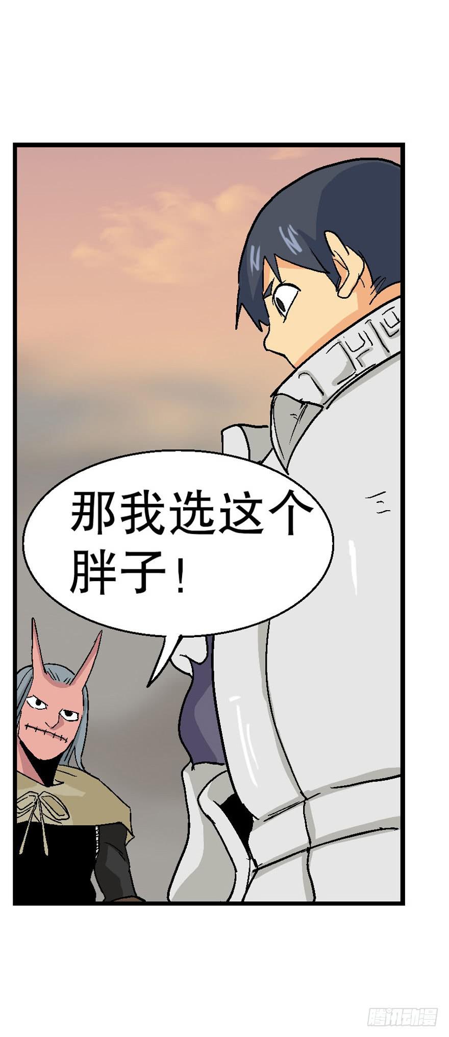 第二十六话21