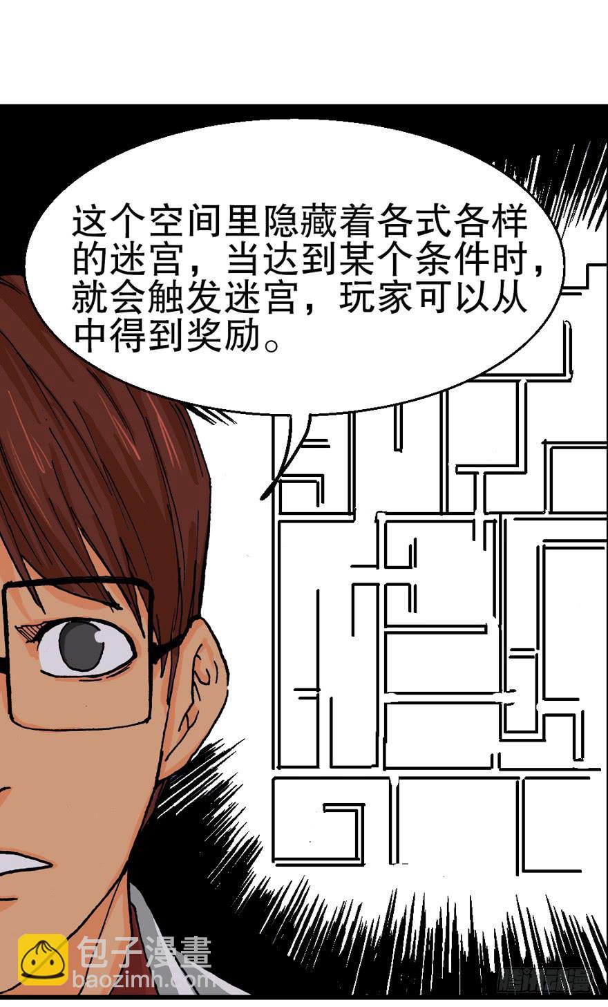 第十一话20