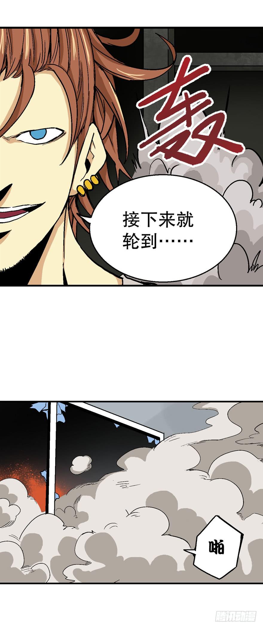 第三十六话22